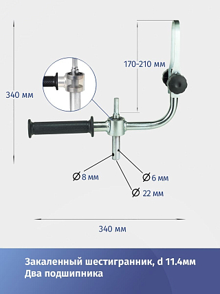 Адаптер ледобура с фиксацией шуруповерта 22 мм 