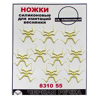 ЧР Ножки силиконовые для имитаций веснянки №12 оливковый (10шт)