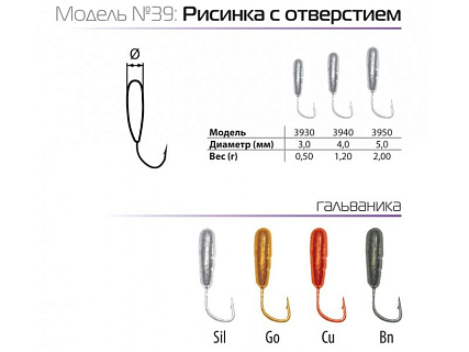 Мормышка W Spider Рисинка с отверст. 4,0 мм 1,20 гр. Sil