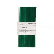 Органза BLITZ 10мм, 5,4м, №120 изумрудно-эеленый