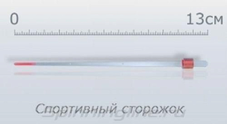 Сторожок лавсан спорт 13см 0,25гр. Левша
