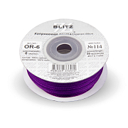 Органза BLITZ 6мм, 45,7м, №114 фиолетовый