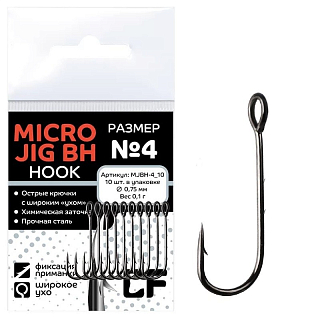 CF Крючок Micro Jig BH Hook  №14 (15шт)