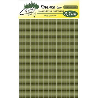 Сибирский Лов Пленка для тела Шитик 3,1 мм прозрачная (болотный)