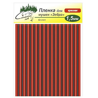Сибирский Лов Пленка для тела Зебра 1,5 мм (красный)