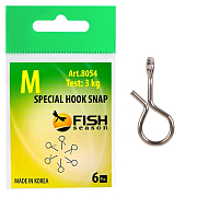 Застежка НАХЛЫСТ/БАЛАНСИР 8054 №M (3 кг) уп. 6 шт