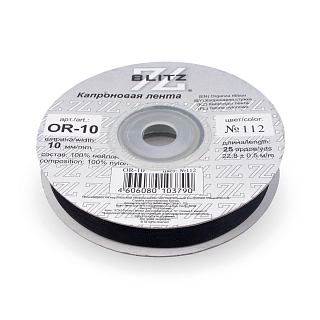 Органза BLITZ 10мм, 22,8м, №112 черный