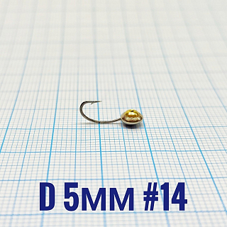 Мормышка паяная Харюзовый глаз, d5, кр. 14, никель/латунь
