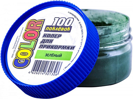 Колер "100 Поклёвок" зеленый (1 шт -  банка 50 гр.)